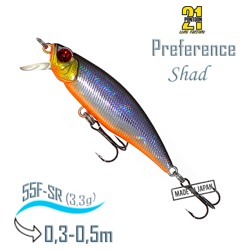 Preference Shad 55F-SR A12 - фото