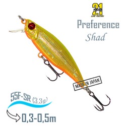 Preference Shad 55F-SR A63 - фото