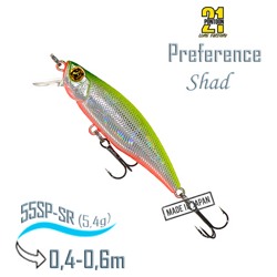 Preference Shad 55SP-SR A62 - фото
