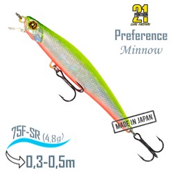 Preference Minnow 75 F-SR A62 - фото