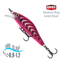 SDRSS05 PSC Shadow Rap Solid Shad - фото