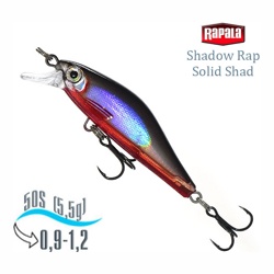 SDRSS05 RBS Shadow Rap Solid Shad - фото