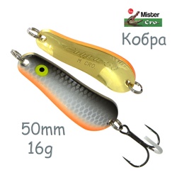 Кобра 50-16 SDr - фото