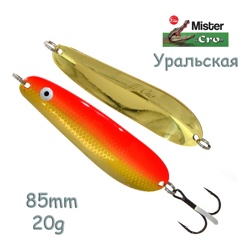 Уральская 85-20 GFR - фото