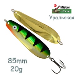 Уральская 85-20 P - фото