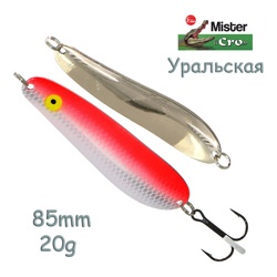 Уральская 85-20 SFR - фото