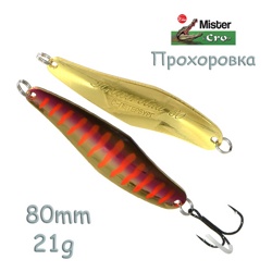 Прохоровка 80-21 SD Tiger - фото