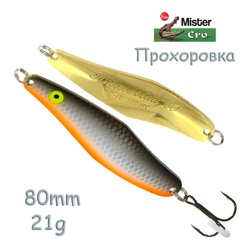 Прохоровка 80-21 SDr - фото