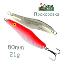 Прохоровка 80-21 SFr - фото