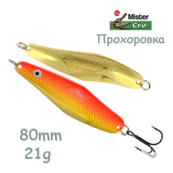 Прохоровка 80-21 GFR - фото