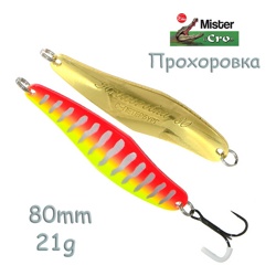 Прохоровка 80-21 SW Tiger - фото