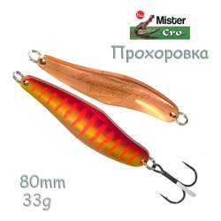 Прохоровка 80-33 SWC Tiger - фото