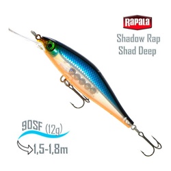 SDRSD09 BGH Shadow Rap Shad Deep - фото