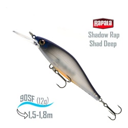 SDRSD09 EB Shadow Rap Shad Deep - фото