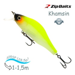 Khamsin 105 SP-SR-982 - фото