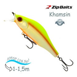 Khamsin 105 SP-SR-673 - фото