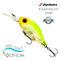 B-Switcher 2.0S - 476 Silent - фото