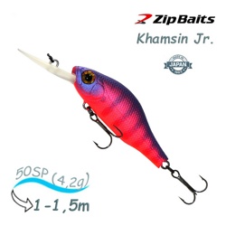 Khamsin Jr50 DR-992 - фото