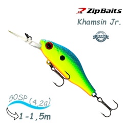 Khamsin Jr50 DR-997R - фото