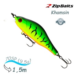 Khamsin 70 SR-995 . - фото