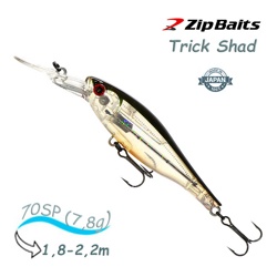 Trick Shad 70 SP-331R - фото