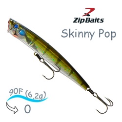 Skinny Pop 513R - фото
