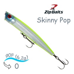 Skinny Pop 202R - фото