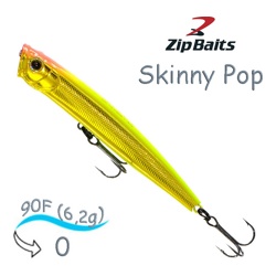 Skinny Pop 713R - фото