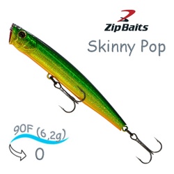 Skinny Pop 830R - фото