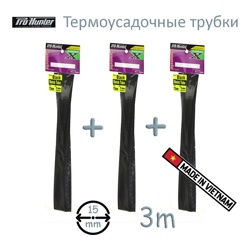 Pro Hunter Термоусадка 15мм Black 3шт - фото