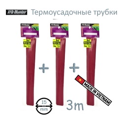 Pro Hunter Термоусадка 15мм Red 3шт - фото
