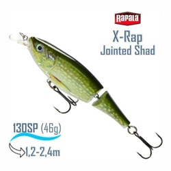 XJS13 PK X-Rap Jointed Shad - фото