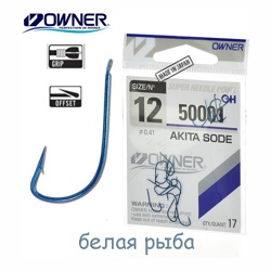 50001-12 Akita Sode - фото