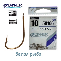 50106-10 Kappa-2 - фото