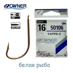 50106-16 Kappa-2 - фото