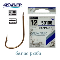 50106-12 Kappa-2 - фото