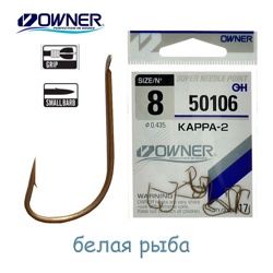 50106-08 Kappa-2 - фото