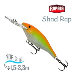 SR07 IMP Shad Rap . - фото