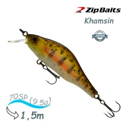 Khamsin 70 SR-851 - фото
