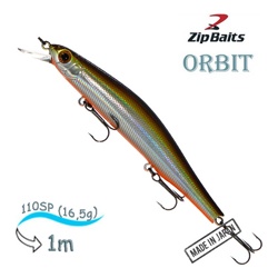 Orbit 110 SP-SR-223 - фото