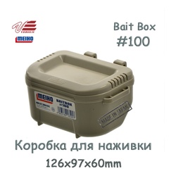 Bait-Box-100 Коробка для наживки - фото