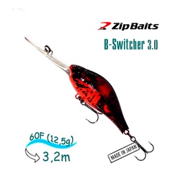 B-Switcher 3.0S - 054 Silent - фото