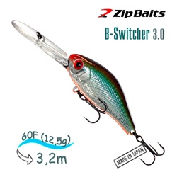 B-Switcher 3.0S - 824 Silent - фото
