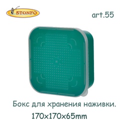 Stonfo Для насадок 1,2L арт55 - фото