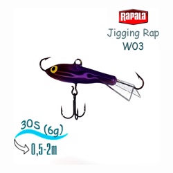 Jigging Rap W03 CHPR - фото