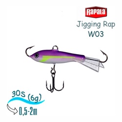 Jigging Rap W03 RSD - фото
