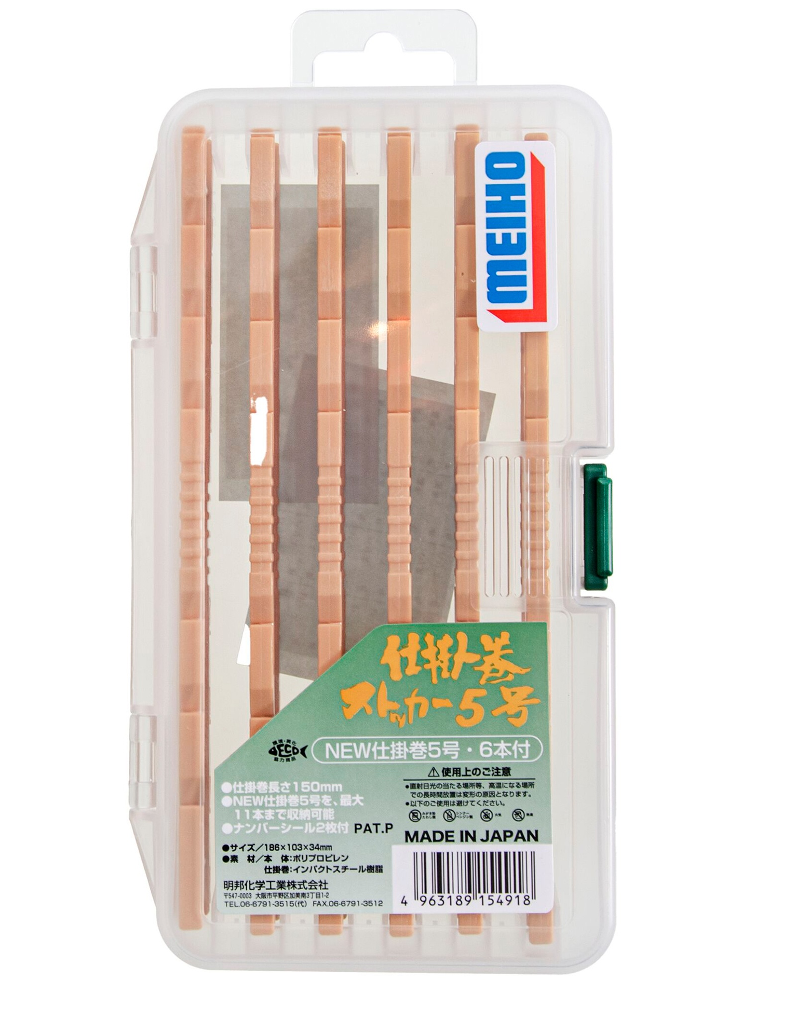 SHIKAKEMAKI-STOCKER-5 Коробка с мотовилами - фото5