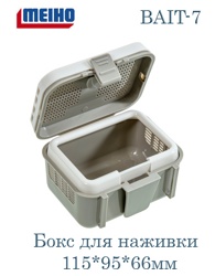 Bait-Box-7 Коробка для наживки - фото