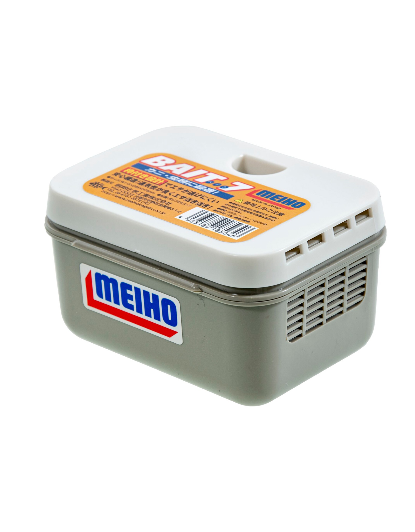 BAIT-7 Коробка для наживки - фото2