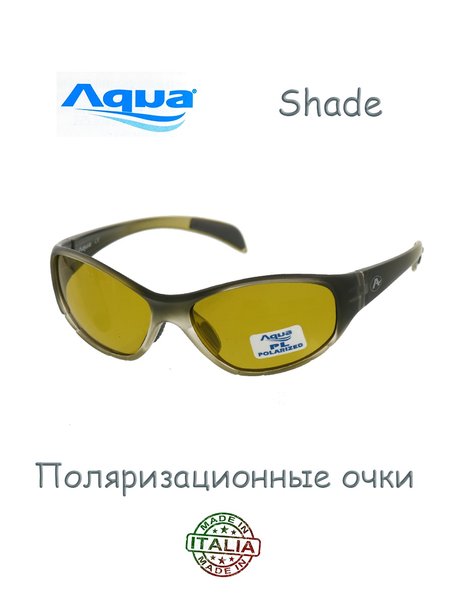 Aqua Shade pearl grey/PL Yellow